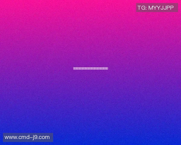 韦宪钱与中岛的对决解析：技术与战术的较量与启示